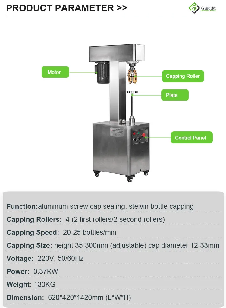 bottle cap sealing machine