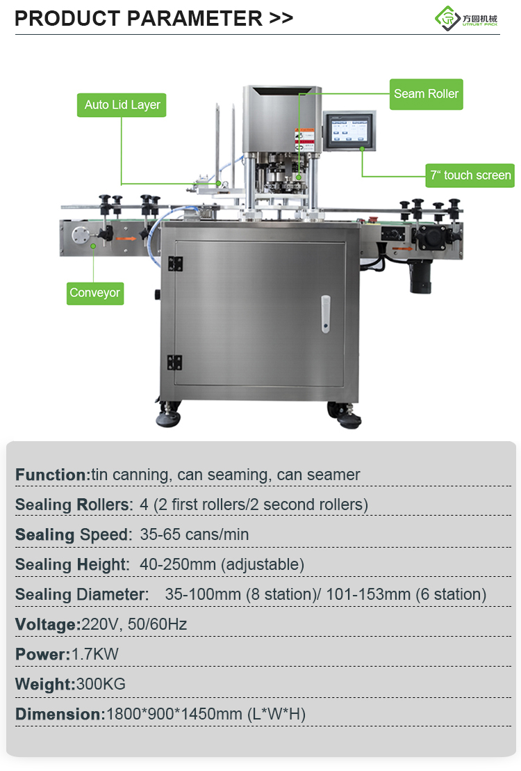 beverage can sealing machie