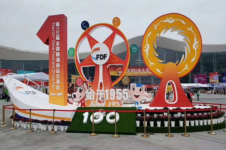 The 100th China Food & Drinks Fair from 2019.3.21 to 23 in ChengDu review
